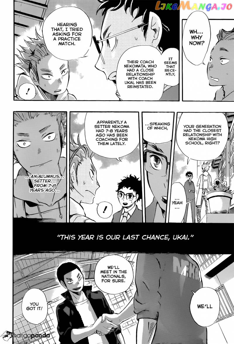 Haikyuu!!, Chapter 19 image 10